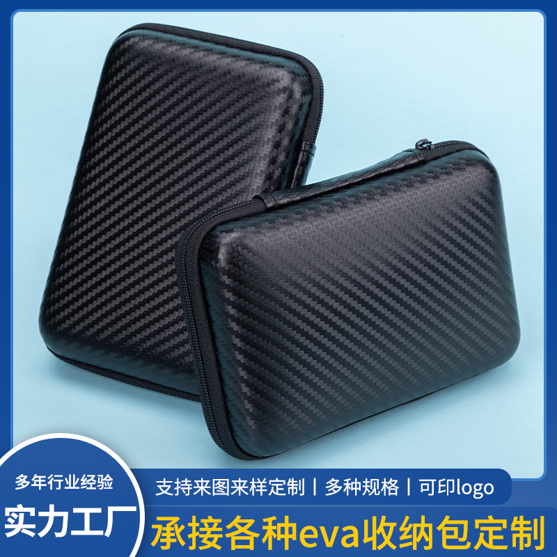 Eva bag 2.5 inch hard disk bag earphone bag data cable charging treasure storage box eva zipper bag mobile power bag