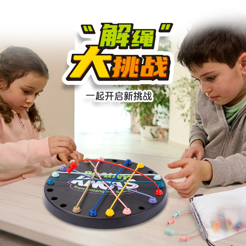 Picture of Untie rope big challenge puzzle toy knot rope series fun toys children rope decryption game logic training