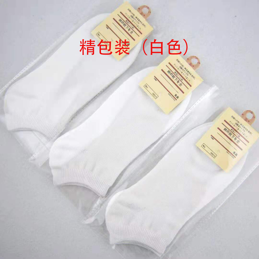 Picture of Socks women's summer thin bear boat socks ins sports men's spring and summer socks breathable with invisible socks wholesale
