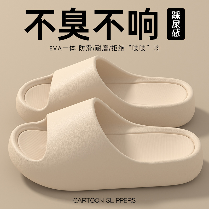 Picture of 2025 New Student Dormitory Slippers Men's Summer Indoor Home Non-slip Back-to-School Season Student Dual-Use Slippers Women