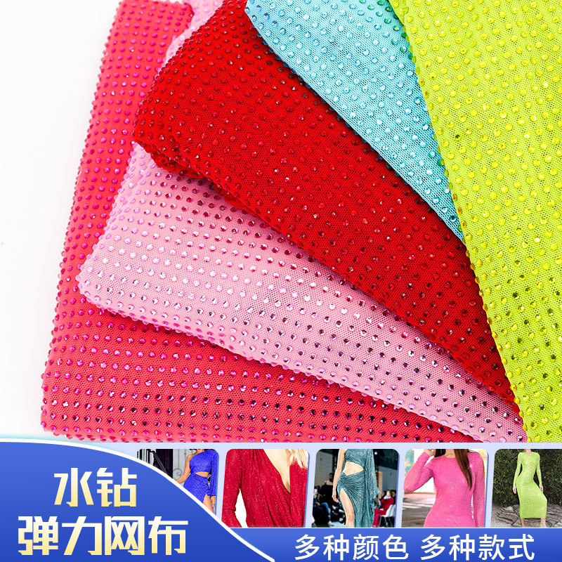 Full diamond fabric hot drilling fabric fashion rhinestone close row dress hot drilling mesh clothing colored diamond mesh gauze
