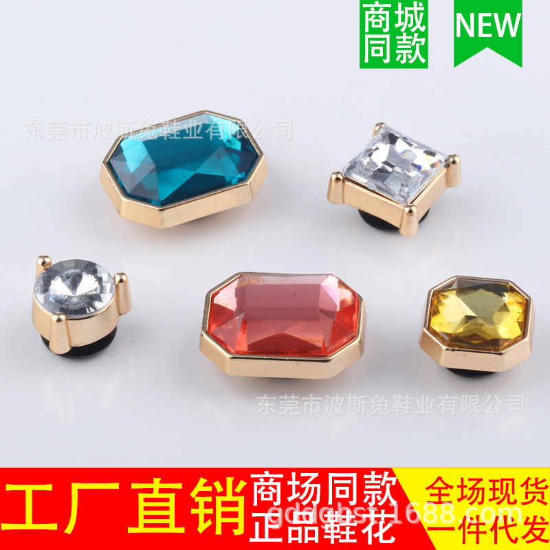 24 cross-border new hole shoes accessories textured metal shoe buckle versatile girls Diamond-embedded gem accessories suitable for shoe flower
