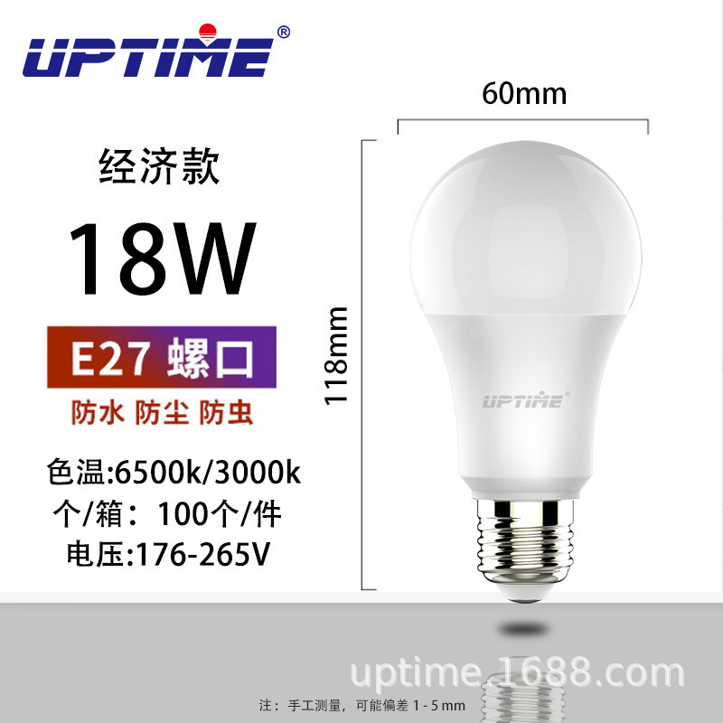 Picture of Factory wholesale ept led bulb e27 screw plastic aluminum bulb lighting super bright energy-saving lamp eye protection bulb