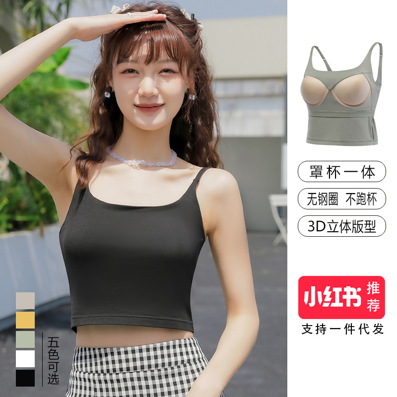 Bm Camisole with Chest Pads, Summer Seamless Inner Wear, Can Be Worn Outside, Bandeau, Integrated Bra, Women's Source Factory, Backless