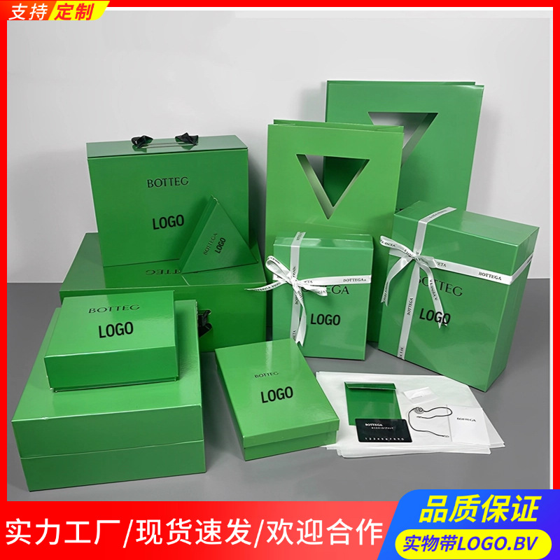BV Bao Dian Home Packaging Box Gift Bag Paper Bag Bag Dustproof Bag Folding Box Bag Box Empty Box in stock Wholesale Factory