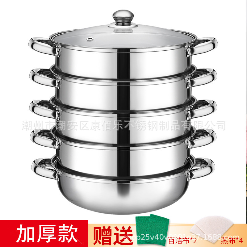 Picture of 1 piece of Daifa multi-layer steamer stainless steel 28cm30cm32cm three-layer soup steamer steamer steamer drawer pot gift