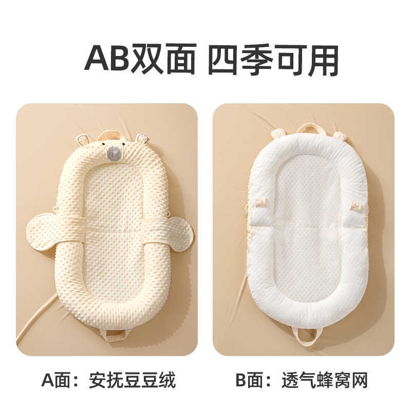 Picture of Infant bed anti-spitting milk soothing uterine slope newborn bionic bed anti-startling movable crib