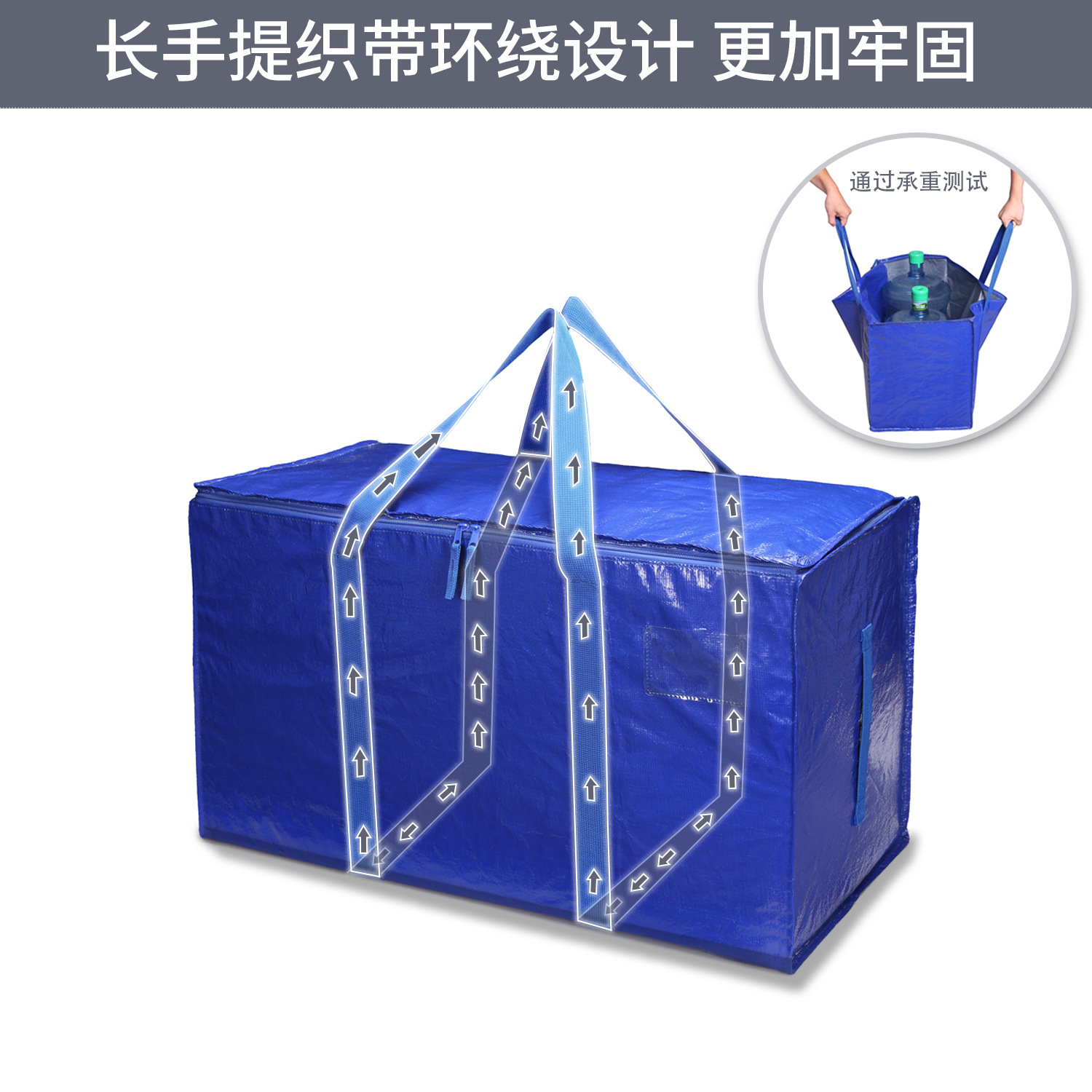 Picture of in stock Packing Moving Bag Thickened Woven Material Large Capacity Clothes Quilt Storage Bag Travel Outdoor Luggage Bag