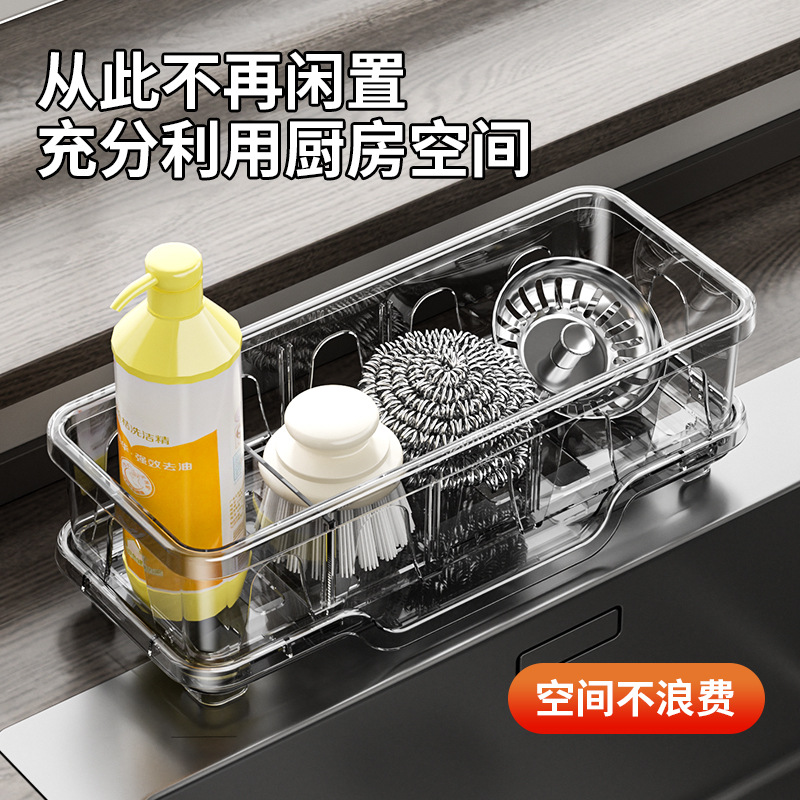 Picture of New Cross-Border Sponge Drain Rack Kitchen Dishwashing Basket Storage Rack Sink Dishwashing Liquid Rag Countertop Storage Rack