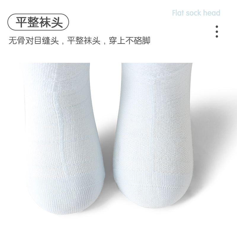 Picture of 23 summer ultra-thin solid color baby stockings boneless Class a over the knee baby high socks solid color air conditioning boys' socks