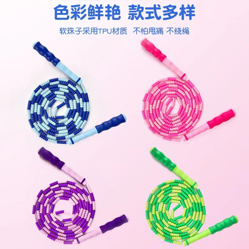 Children's Bamboo Rope Skipping Adjustable Primary School Entrance Examination Special Kindergarten Children Beginner Examination Professional Rope Skipping