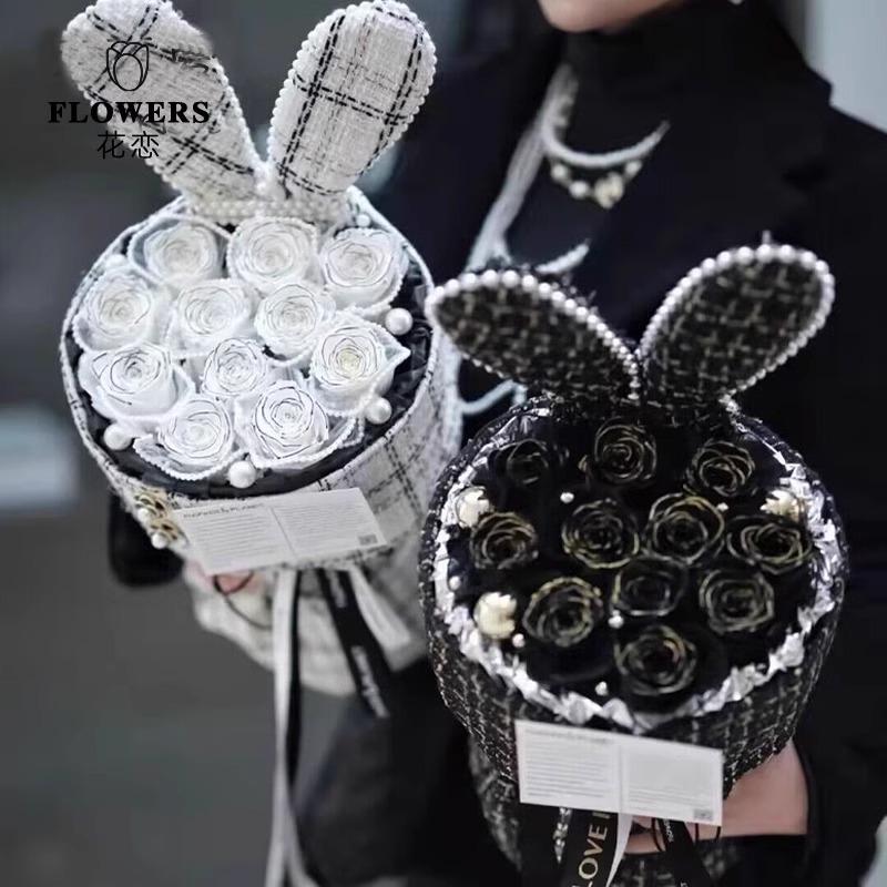 Advanced sense round small fragrant wind rabbit ears hug barrel rabbit ears flower packaging materials wholesale bouquet materials