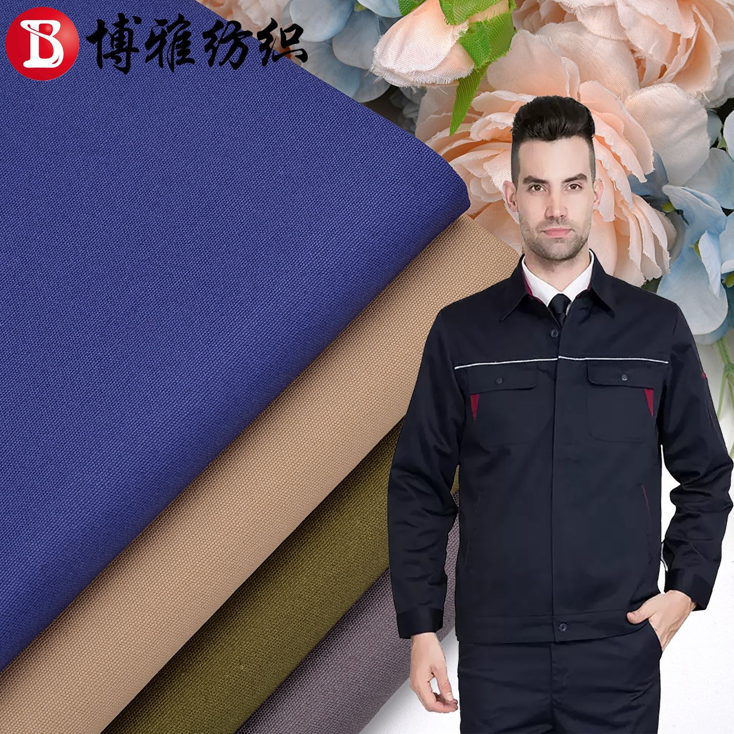 Ready Stock Pure Cotton Woven Plain Weave 72*40 Fabric 8oz Canvas for Workwear Pants, Shoes, Hats, Bags, and Eco-Friendly Bags