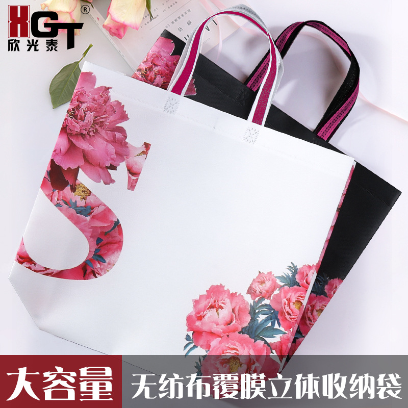 Non-woven handbag coated with color printing bearing 10kg can be printed at a discount price than paper bags for clothing stores