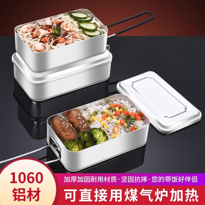 Aluminum lunch box environmental protection sanitary all-aluminum lunch box nostalgic thickened old-fashioned lunch box workshop outdoor camping aluminum lunch box