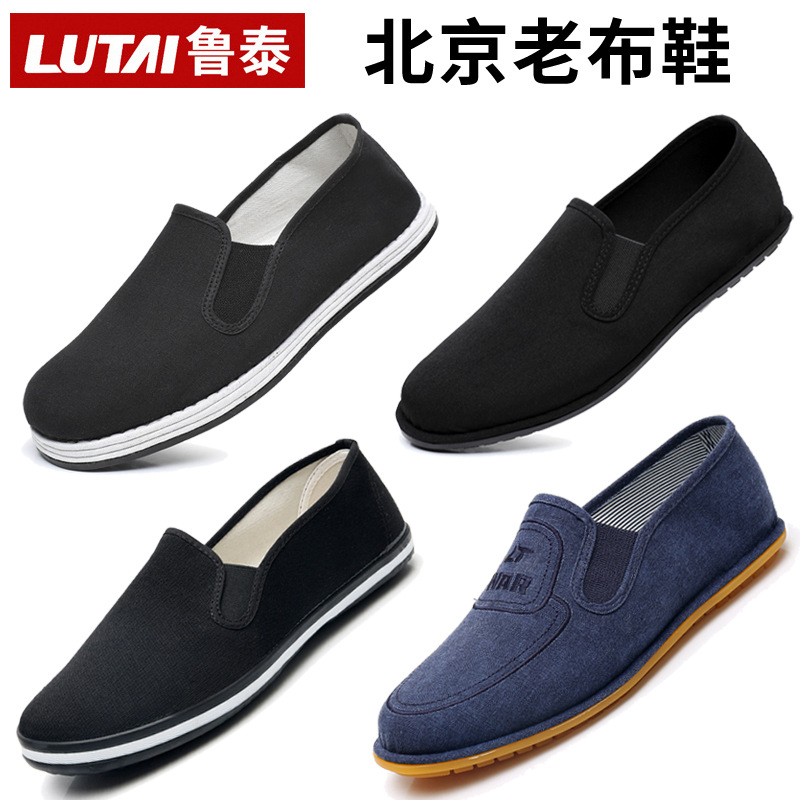 Old Beijing Cloth Shoes Work Shoes Men's Slip-on Lazy Shoes Mens Cloth Shoes Casual Shoes Old Cloth Shoes