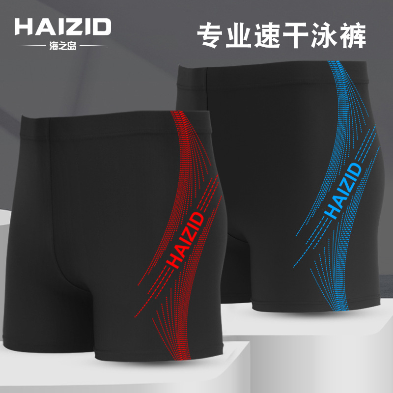 Picture of Men's Swimming Trunks Anti-Embarrassment Boxer Beach Swimming Trunks Men's Hot Spring Pants New Loose Professional Swimming Men's Swimming Trunks