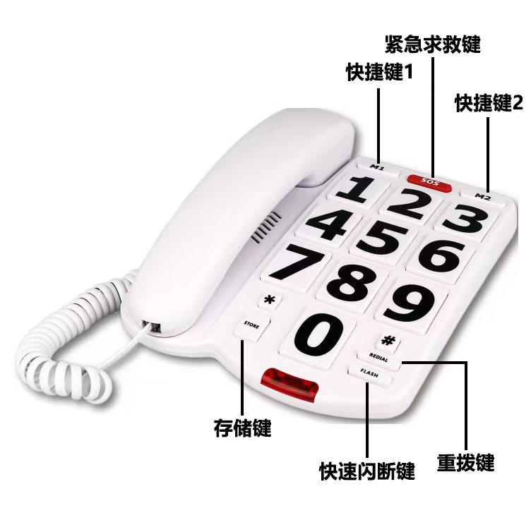 Picture of Cross-border dedicated electricity supplier wired telephone large digital keys elderly machine volume adjustable telephone English