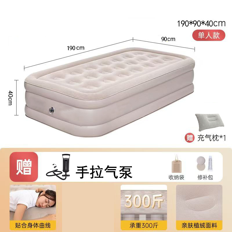 Picture of Outdoor Automatic Inflatable Mattress Single and Double Household Floor Sleeping Mat Camping Tent Folding Air Bed Lunch Break Factory