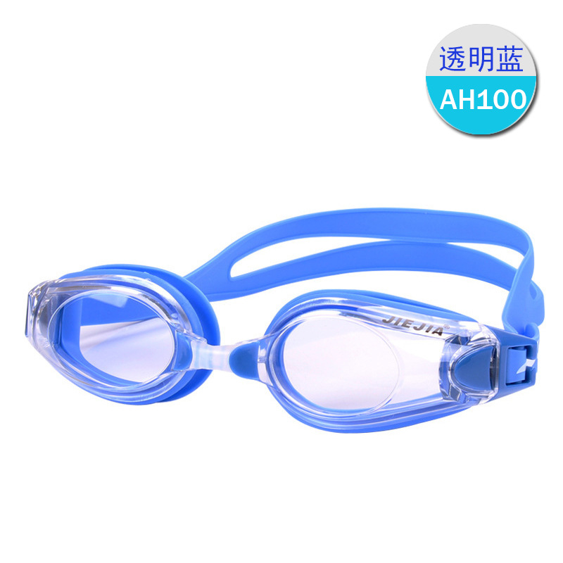 Picture of Jiejia swimming goggles wholesale adult flat light myopia swimming glasses AH100 classic waterproof anti-fog swimming goggles