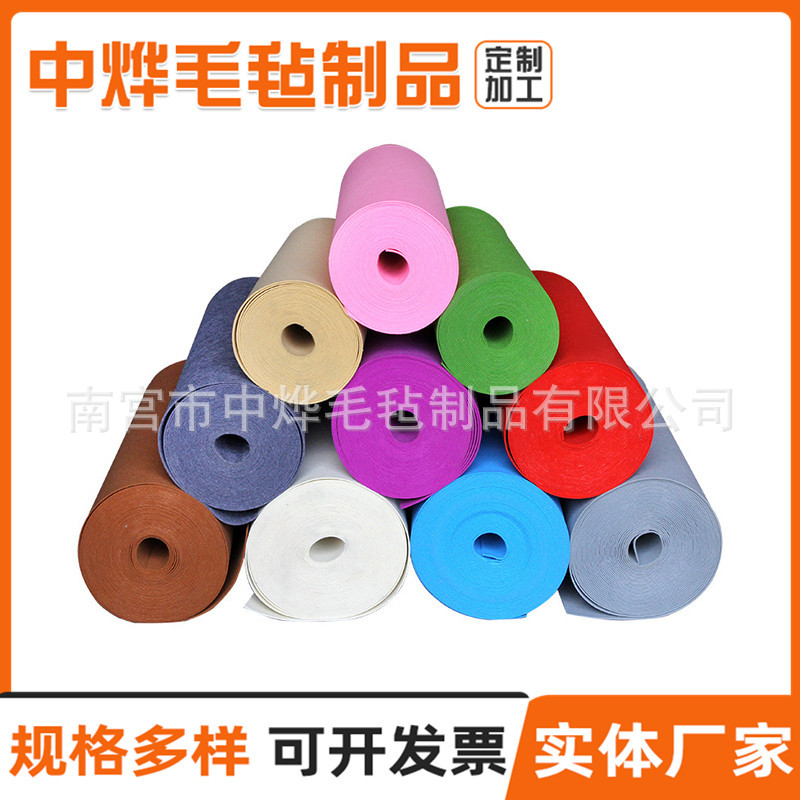 Felt roll industrial acupuncture non-woven fabric roll color polyester felt carpet car felt car non-woven felt