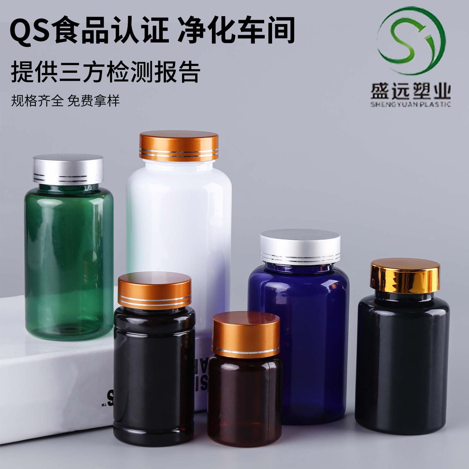 30-300ml tablet bottle pet bottle fish oil lecithin bottle 300g soft candy packaging bottle 300cc bamboo bottle