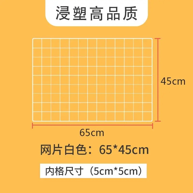 Picture of Grid Display Rack Kindergarten Art Area Base Works Huancuang Shelf Stall Photo Hanging Pieces Jewelry Wire