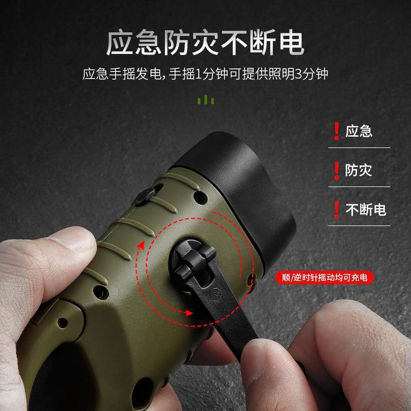 Picture of Solar hand-cranked flashlight multifunctional camping power emergency led emergency light outdoor lighting power generation flashlight