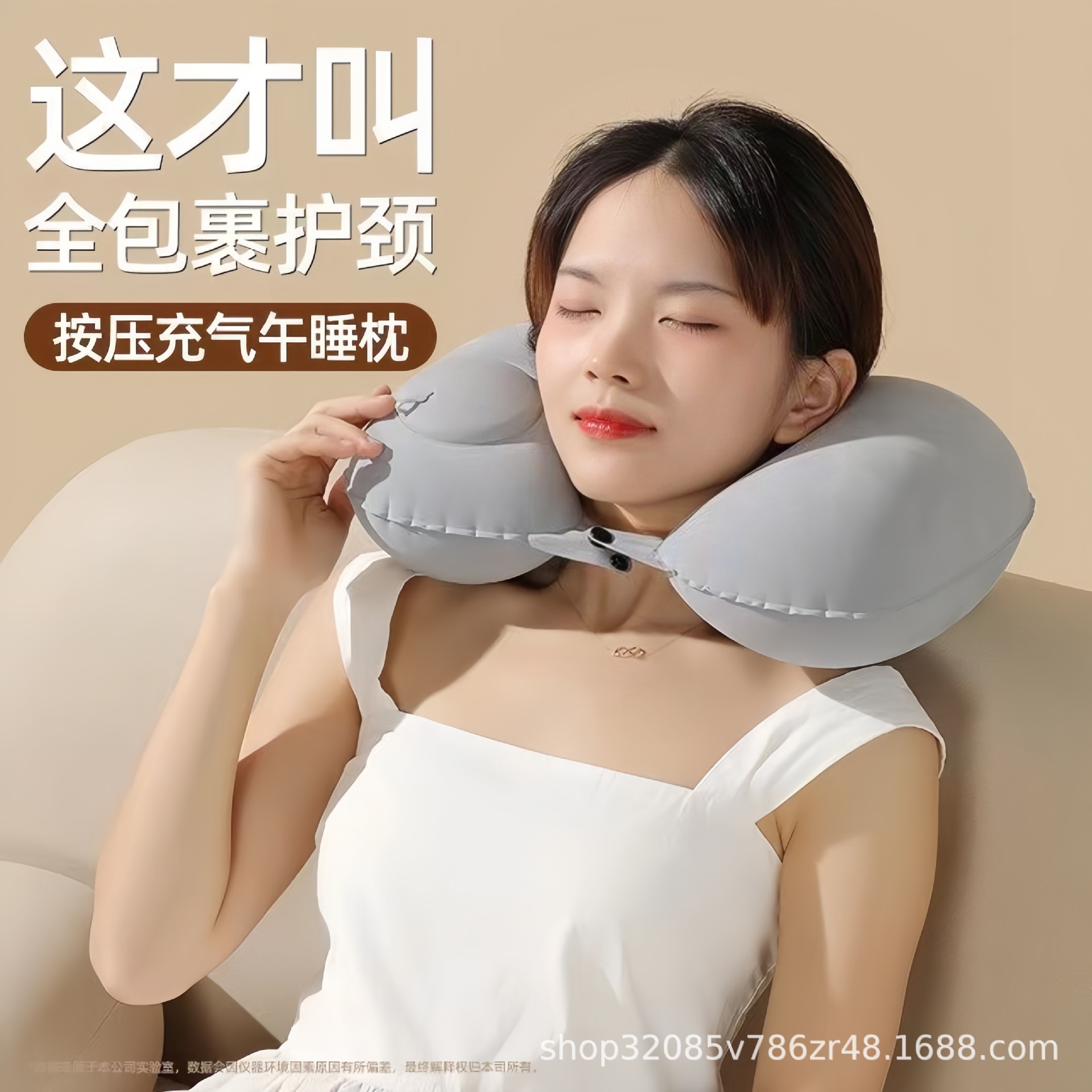 Picture of U-shaped Pillow Neck Pushing Inflatable Cervical Neck Pillow U-shaped Headrest Travel Portable Travel Necessary Artifact