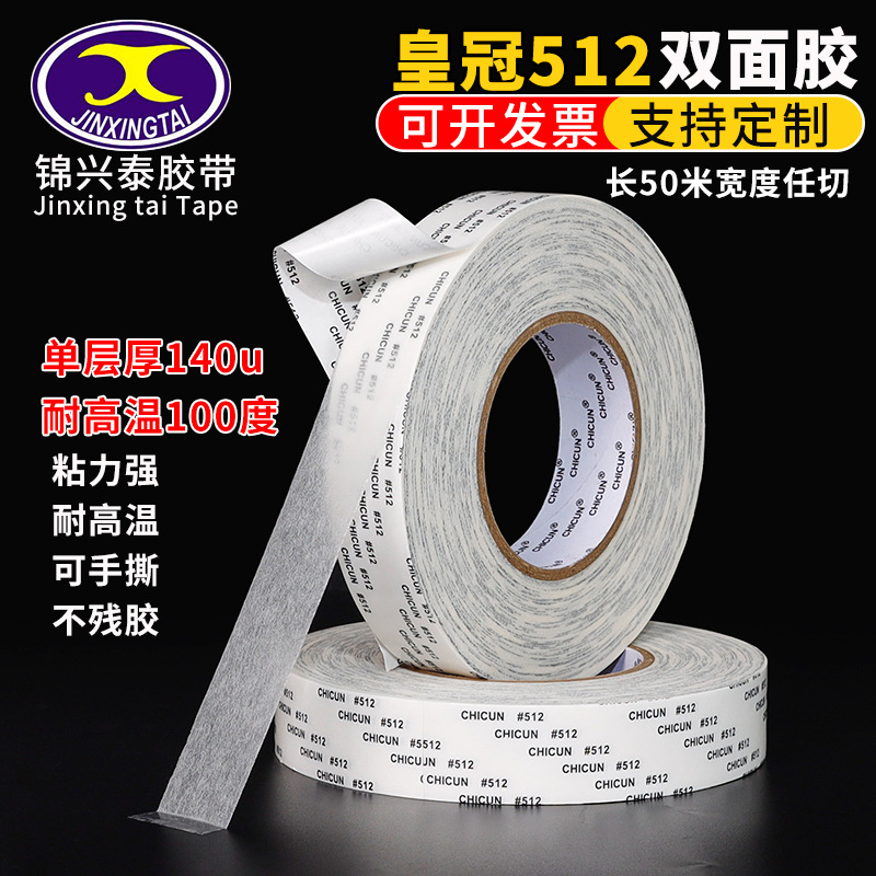Shenzhen Manufacturers Wholesale Crown 512 Double-sided Tape High Viscosity Strong Ultra-thin Transparent High Temperature Resistant Double-sided Tape 50m