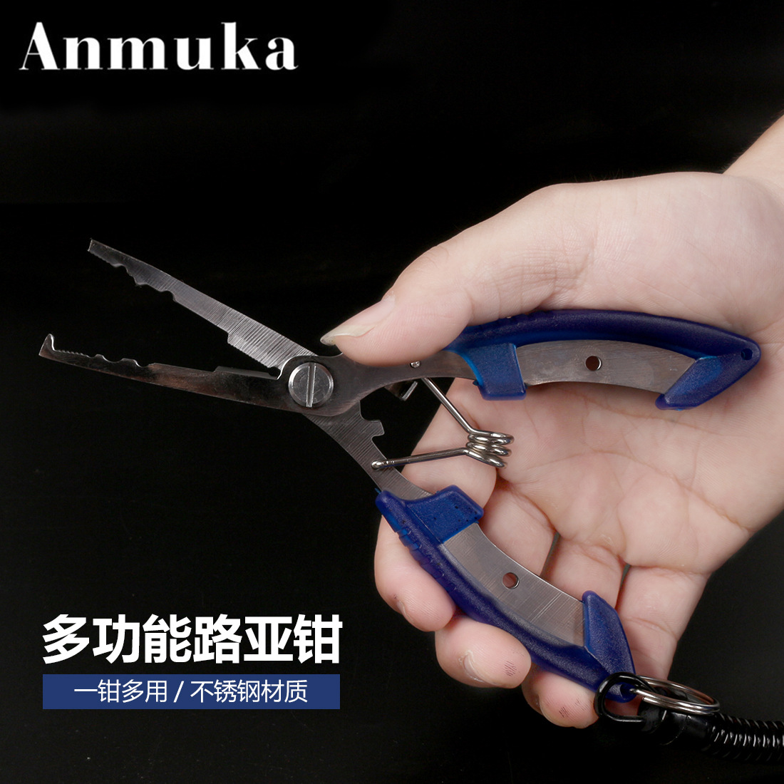 Mini Luya Pliers Hook Picker Hook Pliers Integrated Multi-functional Fish Controller Big Fish Fishing Equipment