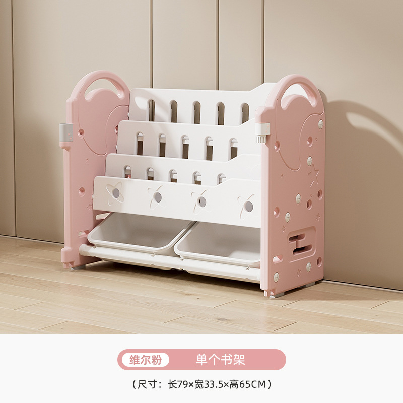 Picture of Children's Plastic Furniture Toy Drawing Board Multi-Layer Large Capacity Home Living Room Wall Baby Combination Storage Cabinet