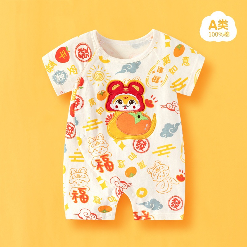 Picture of Internet Red Explosions Baby Cartoon Ha Clothes Summer Short-sleeved Baby Body Clothes Pure Cotton Thin Children's Wear Cross-border Special for Cute