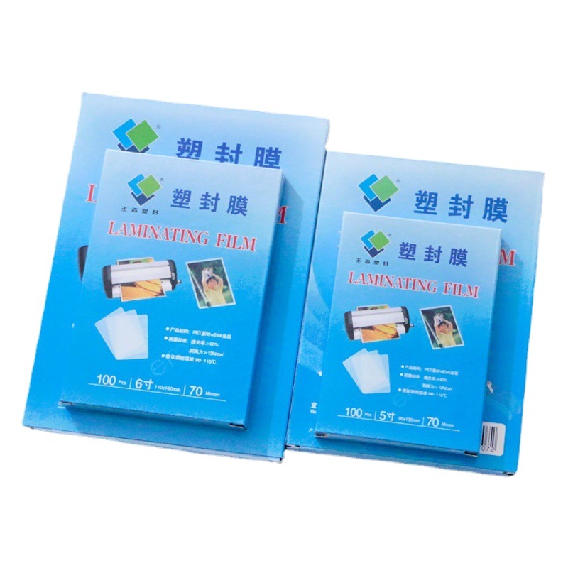 King Plastic Film Bright Transparent A4 Photo Photo Plastic Film a3 Certificate Plastic Film Protective Film Protective Film Protective Card Film