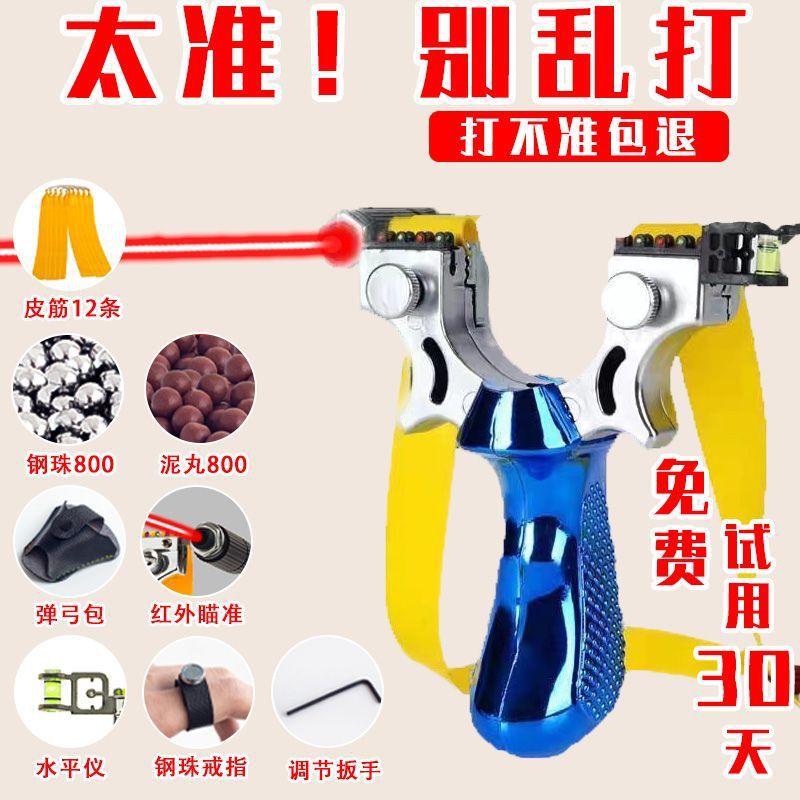 Picture of New Precision Laser 98k Slingshot Daquan Infrared Powerful Thickened Flat Rubber Tendons Quick Pressure Tie-Free Slingshot Toy