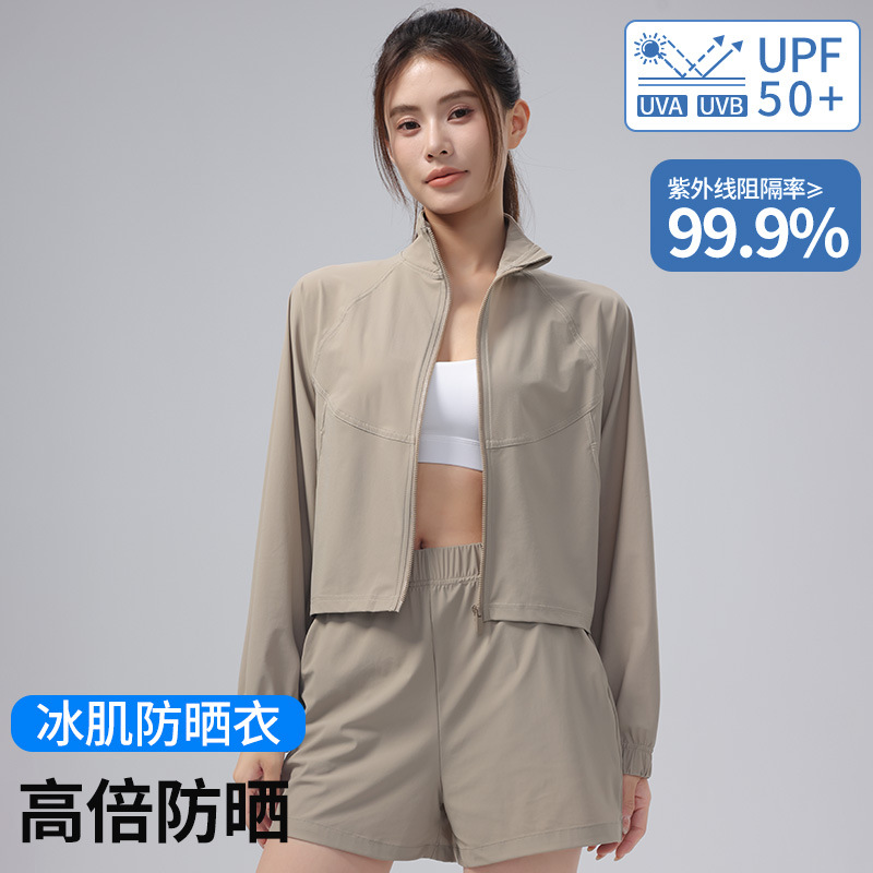 Picture of Summer Cool Original Yarn Hooded Sun Protection Top for Women, Light and Breathable Sports Jacket, Stand Collar, Loose and Cool Sun Protection Clothing