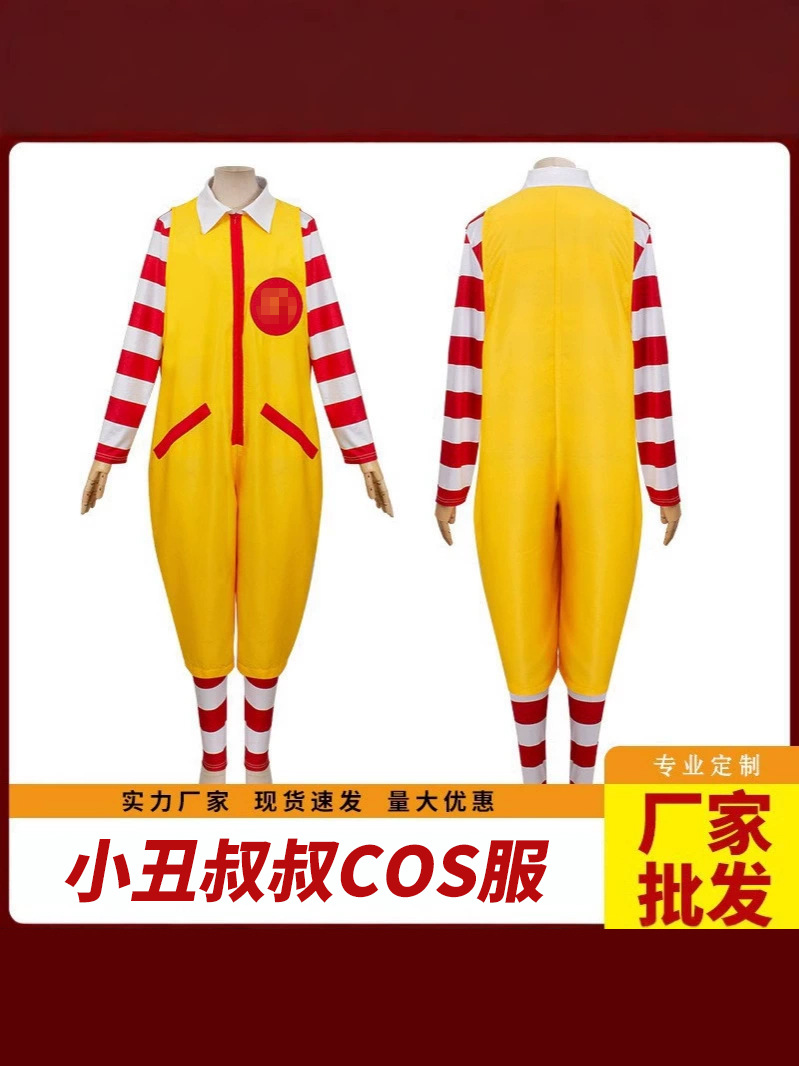 Picture of Christmas Costumes for Kidsren and Adults, Clown Cos Costumes, Welcome Costumes, Clown Character Family Costumes, Stage Performance Costumes