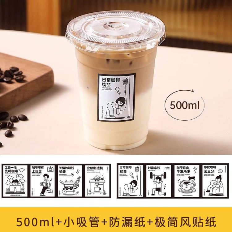 Picture of Coffee Cup Disposable Drink Cup Lemon Tea Special Cup Stall Cold Drink Cup Ice Cup Internet Celebre Milk Tea Cup with Lid