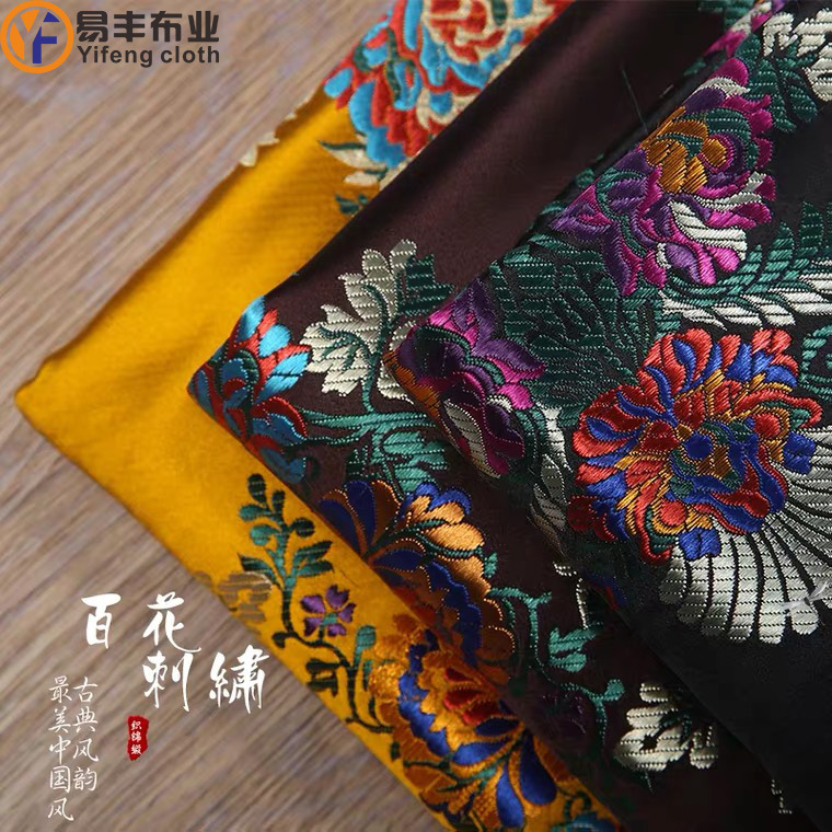 High Precision Brocade Fashion Jacquard Fabric Vintage Flowers Embroidered Bag Handmade diy Fabric Shoe Material