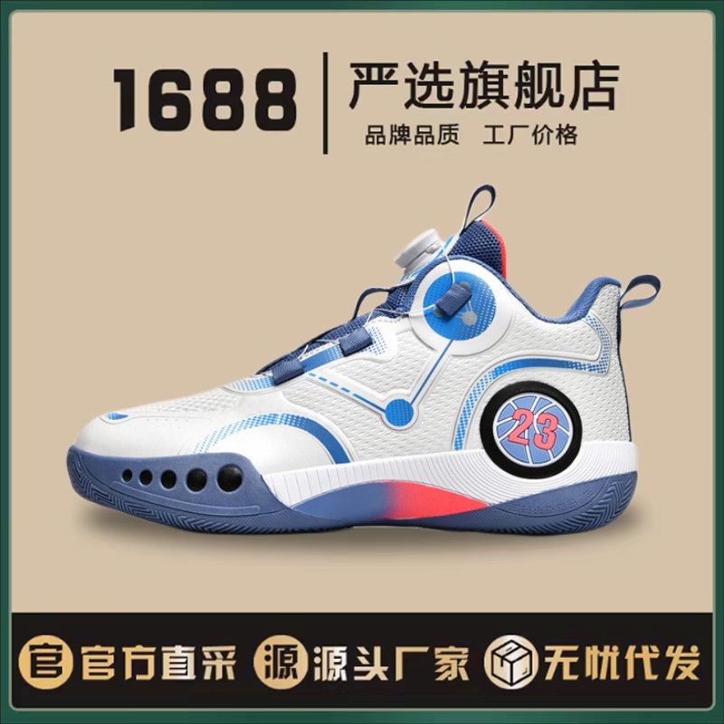 Kobe Bryant basketball shoes summer male student training buttons strap-free shock absorption children's sneakers professional practical sneakers