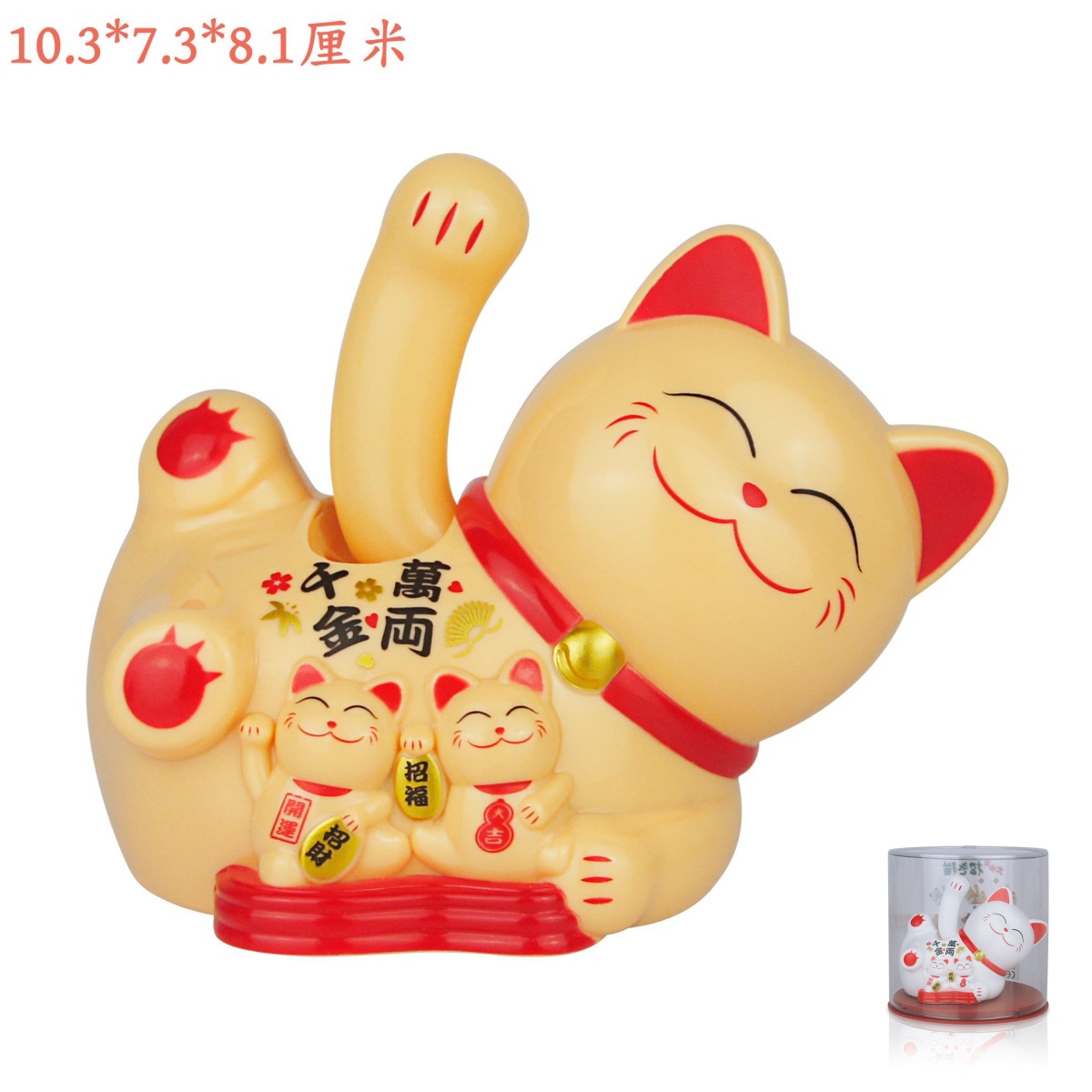 Picture of Solar big head white cat nods lucky cat creative shop opens craft gifts car ornaments cashier