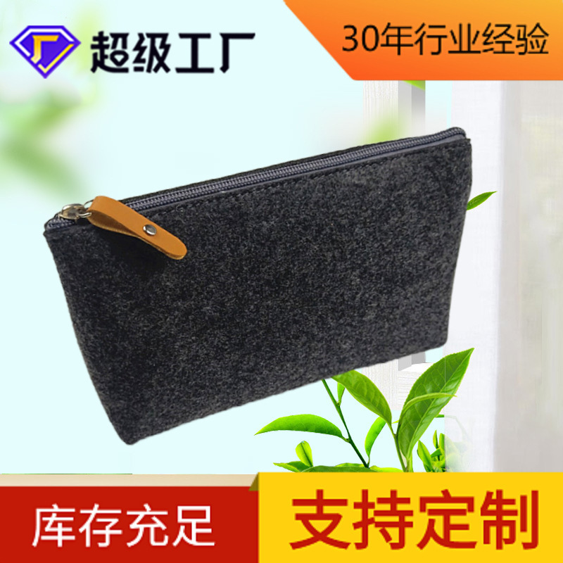 ins Felt Cosmetic Bag Shopping Bag Women Felt Jewelry Finishing Storage Bag Cross-border Felt Travel Storage Bag