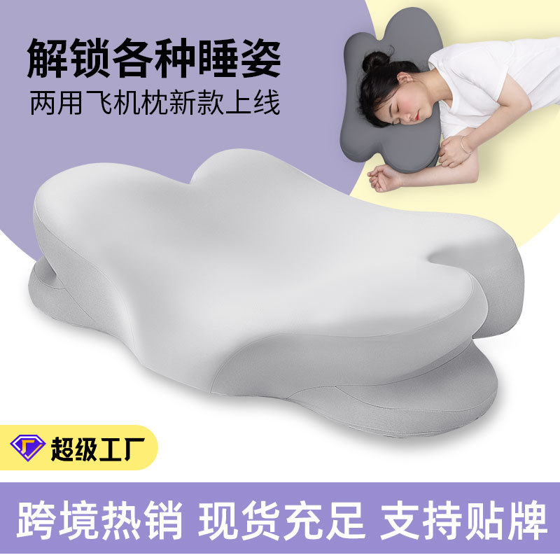 Cross-border Memory Foam Pillow Cool Ice Silk Cloud-Duo Pillow Cervical Spine Sleeping Side Sleeping Cervical Spine Pillow Space Memory Pillow