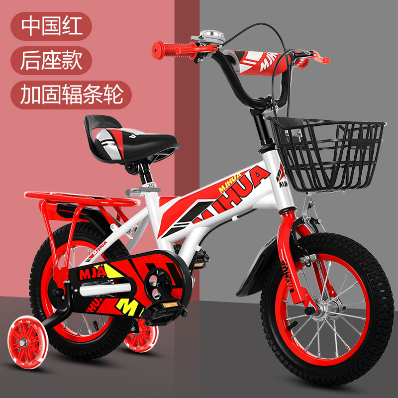 Picture of Children's Bicycle 12inch Stroller 16inch Bicycle 20 Inches 5-9 Years Old Mountain Bike Bicycle with Auxiliary Wheel Cycling