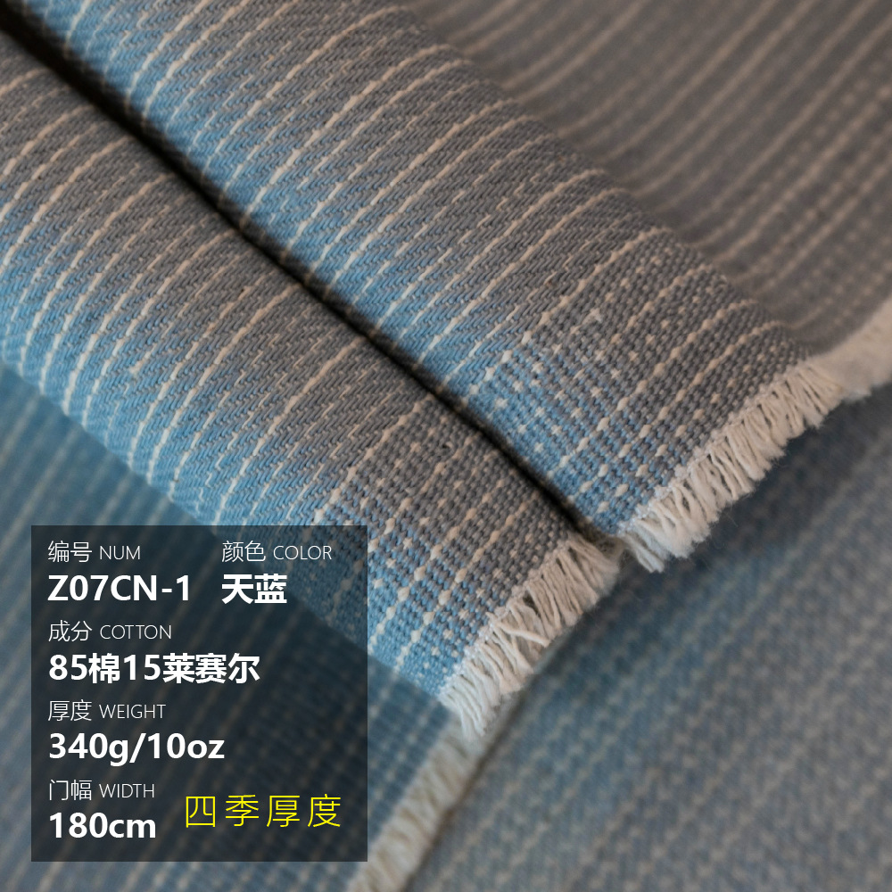 Picture of Non-elastic Color Stripe Vertical Bamboo Denim Fabric Women's Wide Leg Pants Jacket Pink Sky Blue Clothing Denim Fabric