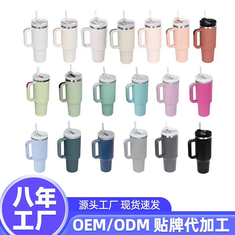 Picture of Cross-border 40oz generation second generation car cup 304 stainless steel handle thermos cup large capacity straw ice cup