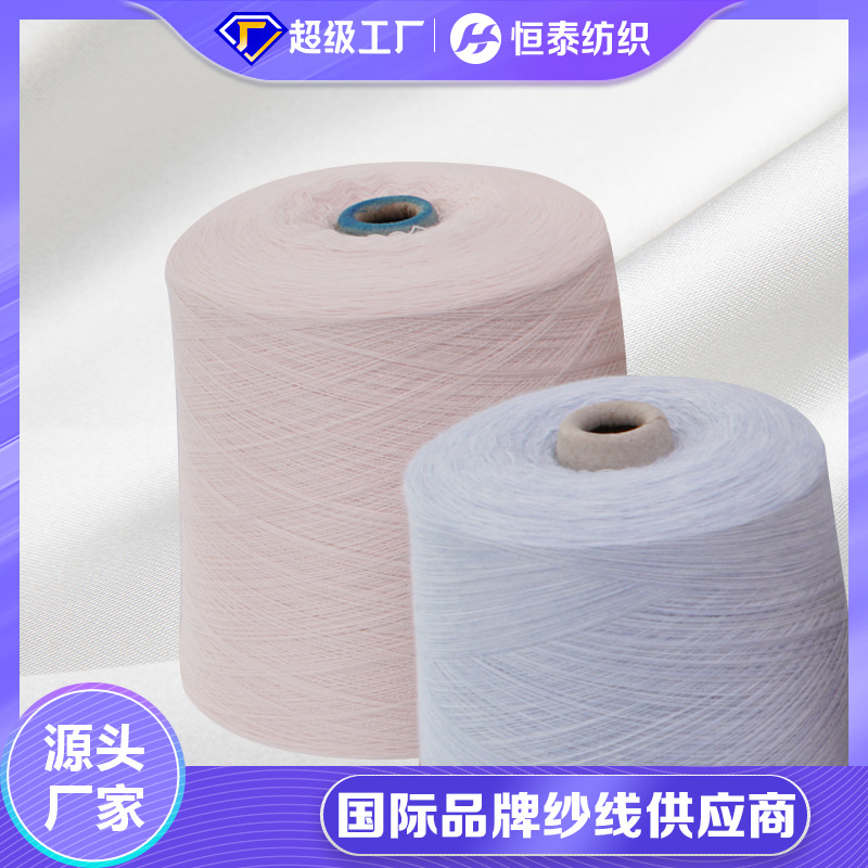 Picture of Hengtai factory 28-48NM/2 color spun acrylic yarn semi-worsted color yarn wholesale