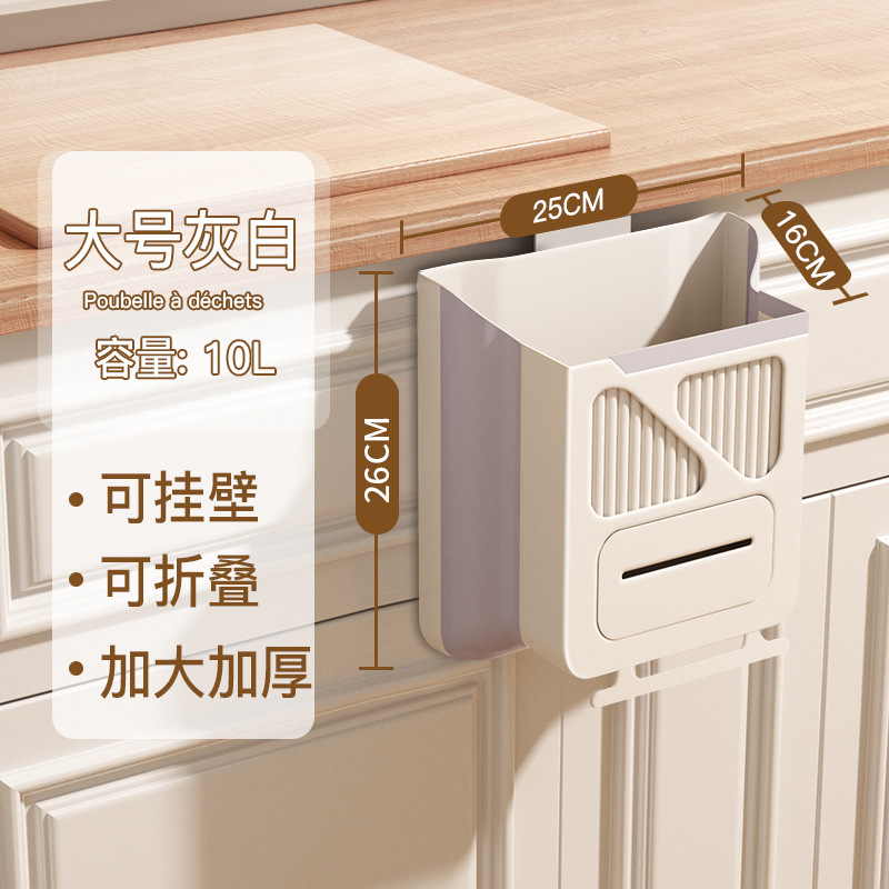 Picture of Kitchen Punch-free Trash Bin Cabinet Door Wall-mounted Household Trash Basket Foldable Bathroom Toilet Storage Bucket