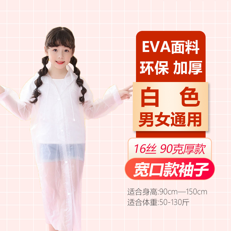 Picture of Wholesale Raincoat Non-Disposable Thickeneded and Lengthened Eva Adult and Kidsren Outdoor Travel Portable One-Piece Poncho