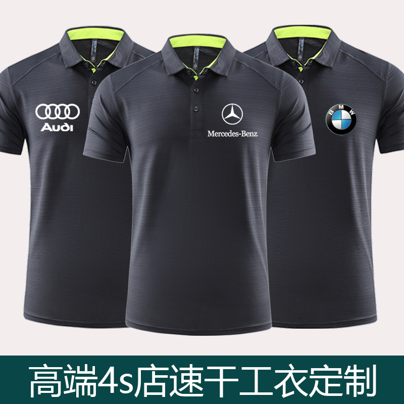 High-end quick-drying clothes Polo shirt group purchase T-shirt short sleeve lapel fitness outdoor sports quick-drying work clothes logo printed